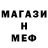Кетамин ketamine Shama Samp