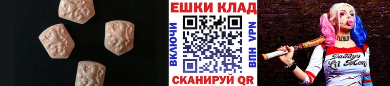 Купить  Кемерово  Ecstasy таблы 