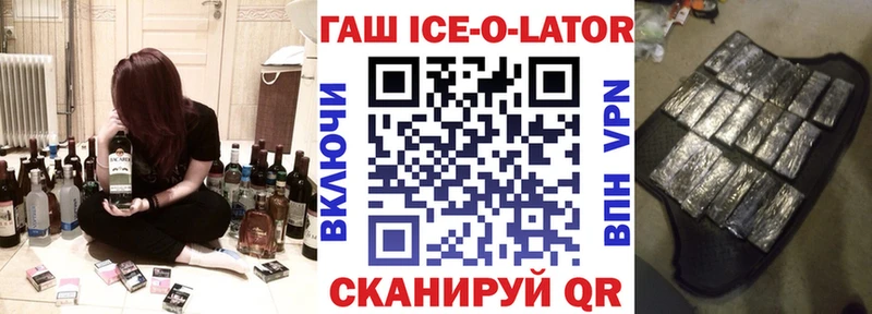 ГАШИШ хэш  Купить закладки  Кемерово 