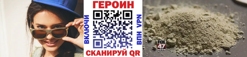 Купить закладки  Кемерово  Героин Афган 