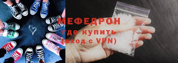 мефедрон мука Ельня