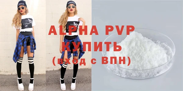 spice Елабуга