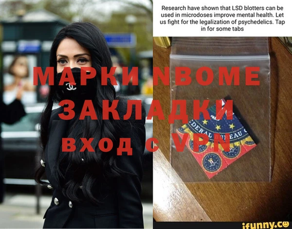 spice Елабуга