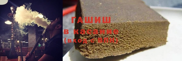 мефедрон мука Ельня