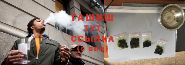 таблы Елизово