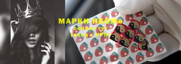 мефедрон мука Ельня