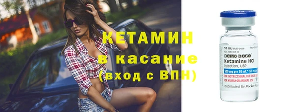 spice Елабуга