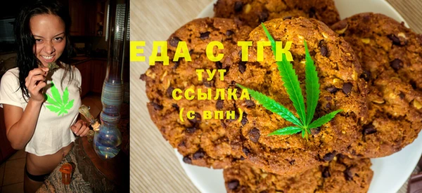 мефедрон мука Ельня
