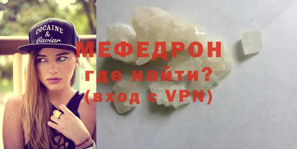 таблы Елизово