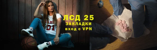 мефедрон мука Ельня