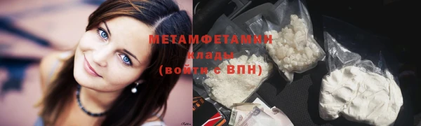мефедрон мука Ельня