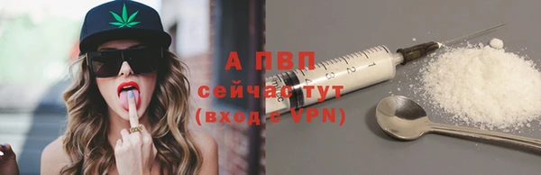 мефедрон мука Ельня