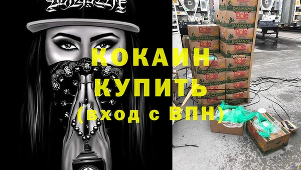 таблы Елизово