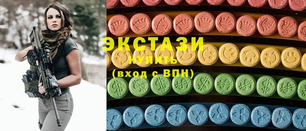 мефедрон мука Ельня