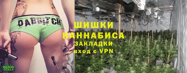 мефедрон мука Ельня