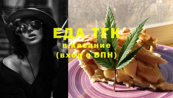 таблы Елизово