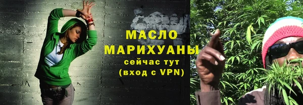 мефедрон мука Ельня
