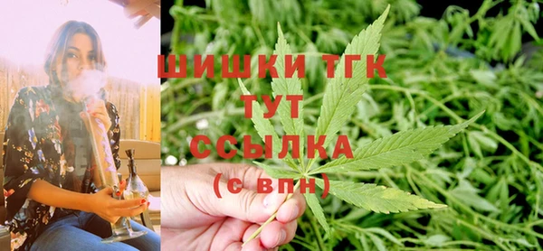 мефедрон мука Ельня