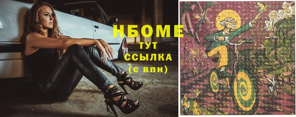 мефедрон мука Ельня
