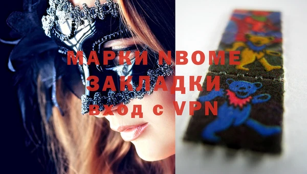 spice Елабуга