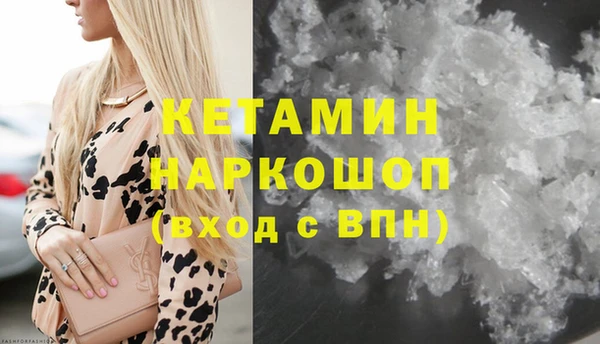 таблы Елизово