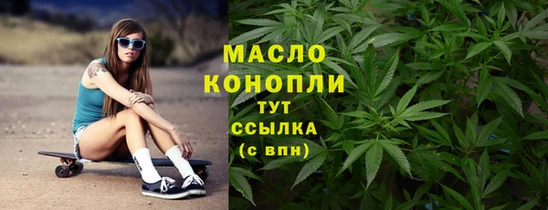 таблы Елизово