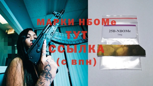 таблы Елизово