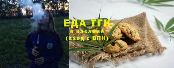 мефедрон мука Ельня