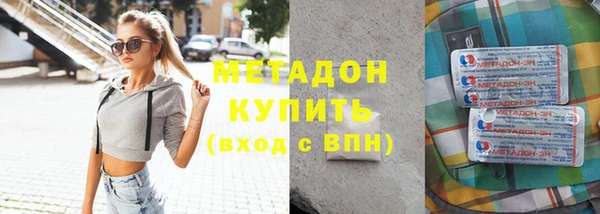 мефедрон мука Ельня