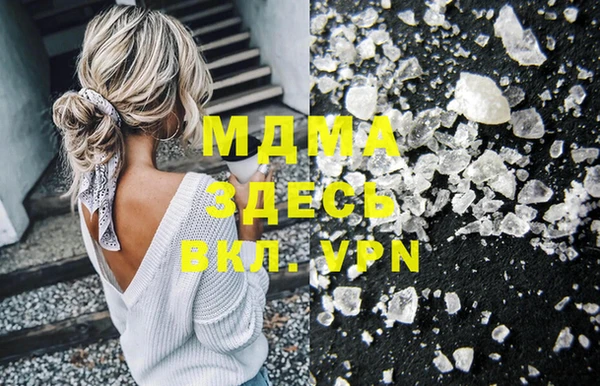spice Елабуга