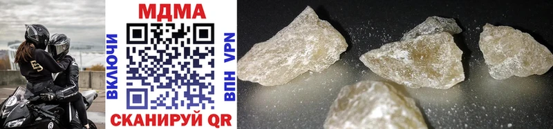 МДМА crystal  Купить закладки  Кемерово 